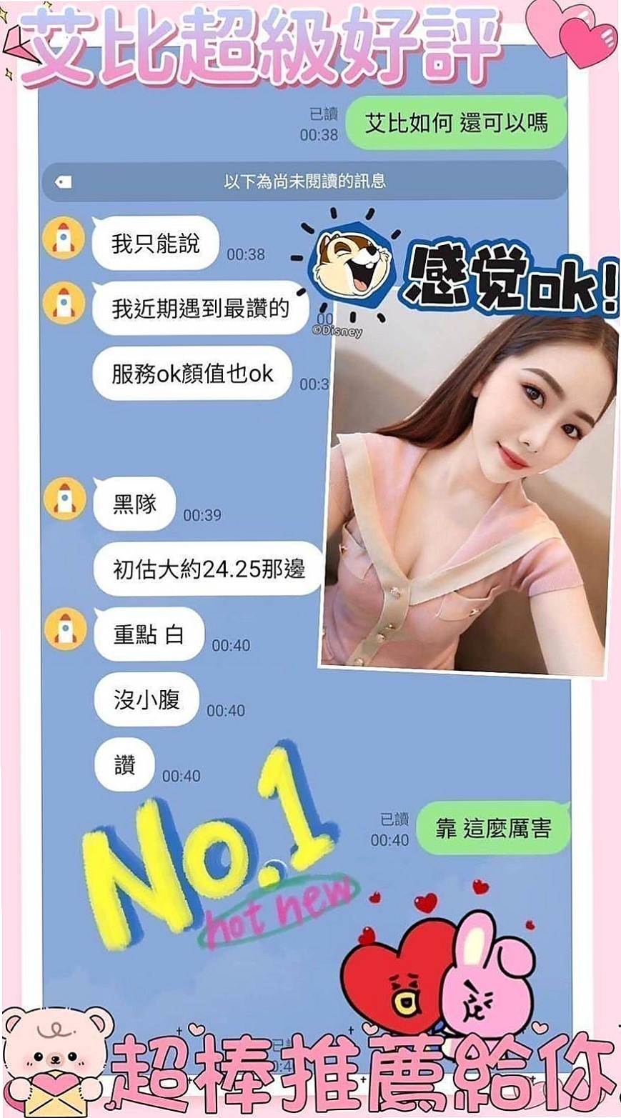 三重✦外約按摩✦柔柔✦小隻馬巨乳妹✦身高163cm✦體重51kg✦胸圍D罩杯✦年齡24歲✦高瘦輕熟女下海兼職 性感風騷型 現在好想愛愛 有誰快來滿足一下